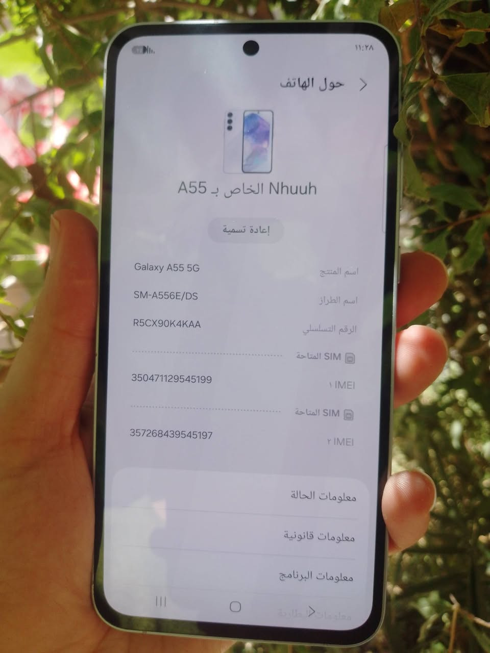 السلام عليكم A55 ذاكره 256 رام 8 نسخهG5 السعر 330 وبي مجال قليل جماعه ل300  اعبر المنشور


**إذا كنت صاحب هذا الإعلان وتريد حذفه لأي سبب، رجاءا أرسل رسالة إلى الدعم الفني**