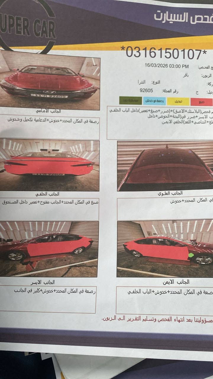 سلام عليكم النترا لبيع موديل 
2020  تفاصيل أكثر  تصل على رقم ***********9 بي واتساب. سعر 125 بيها مجال  مكان سياره بغداد حريه
