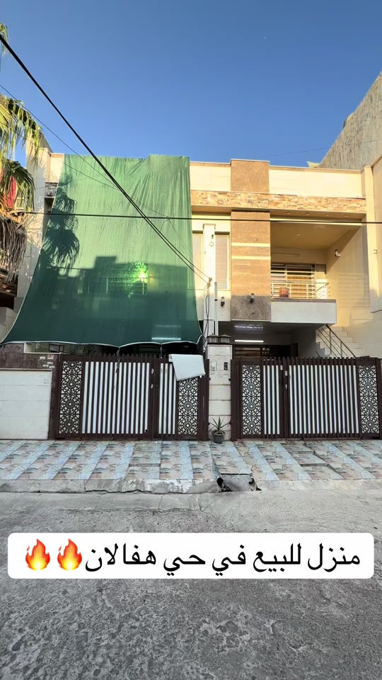 منزل للبيع  المنزل مستعمل..... في حي هفالان   يتكون طابقين🏠 المساحة {١٠٠م}~~~~~~ قريب ماركيت بايتخت                لمزيد معلومات تواصل ومعنا عل واتس اب  اسو ابوكر ***********#foryou #شعب_الصيني_ماله_حل😂😂 #viral #بصرة_موصل_كركوك_نجف_بغداد_حلة_انبار #اربيل_العراق_كوردستان 
