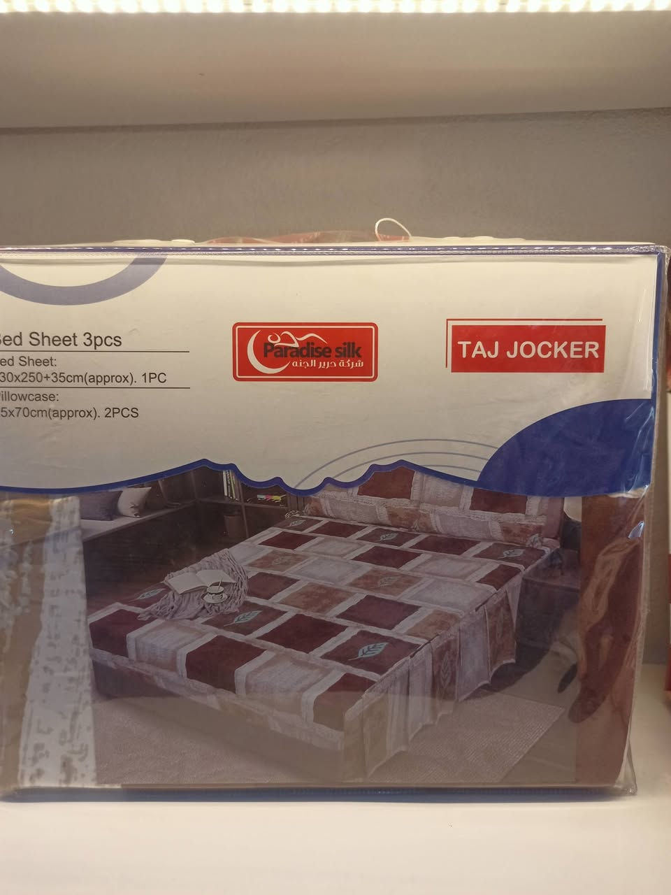 تنزيلات مشن للمنزليه 
العنوان الزبيديه شارع المدارس مقابل مدرسه القيروان


**إذا كنت صاحب هذا الإعلان وتريد حذفه لأي سبب، رجاءا أرسل رسالة إلى الدعم الفني**