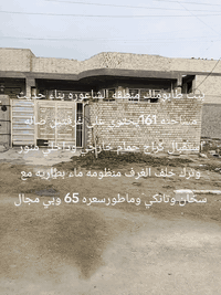 شاعوره ام جدر • طابوملك • ١٦١م