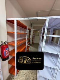 معرض جعفر للأثاث المكتبي والرفوف  ٠٧٧٠٠٠٣٣٣١٦ تجهيز توترز فريش فرع (ال...