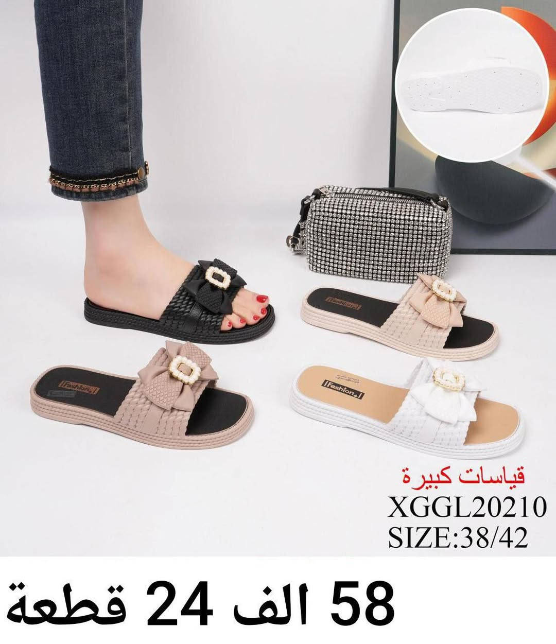 جملة فقط.... لايوجد مفرد.. اقل طلب درزن... لايوحد مفرد 
سلبرات رجالي.. نسائي... طبي درجة اولى... عده موديلات والوان
الاسعار القياسات في الصور... الاسعار سعر كارتون24 قطعة.. 
🚛 يوجد توصيل لجميع المحافظات.


**إذا كنت صاحب هذا الإعلان وتريد حذفه لأي سبب، رجاءا أرسل رسالة إلى الدعم الفني**