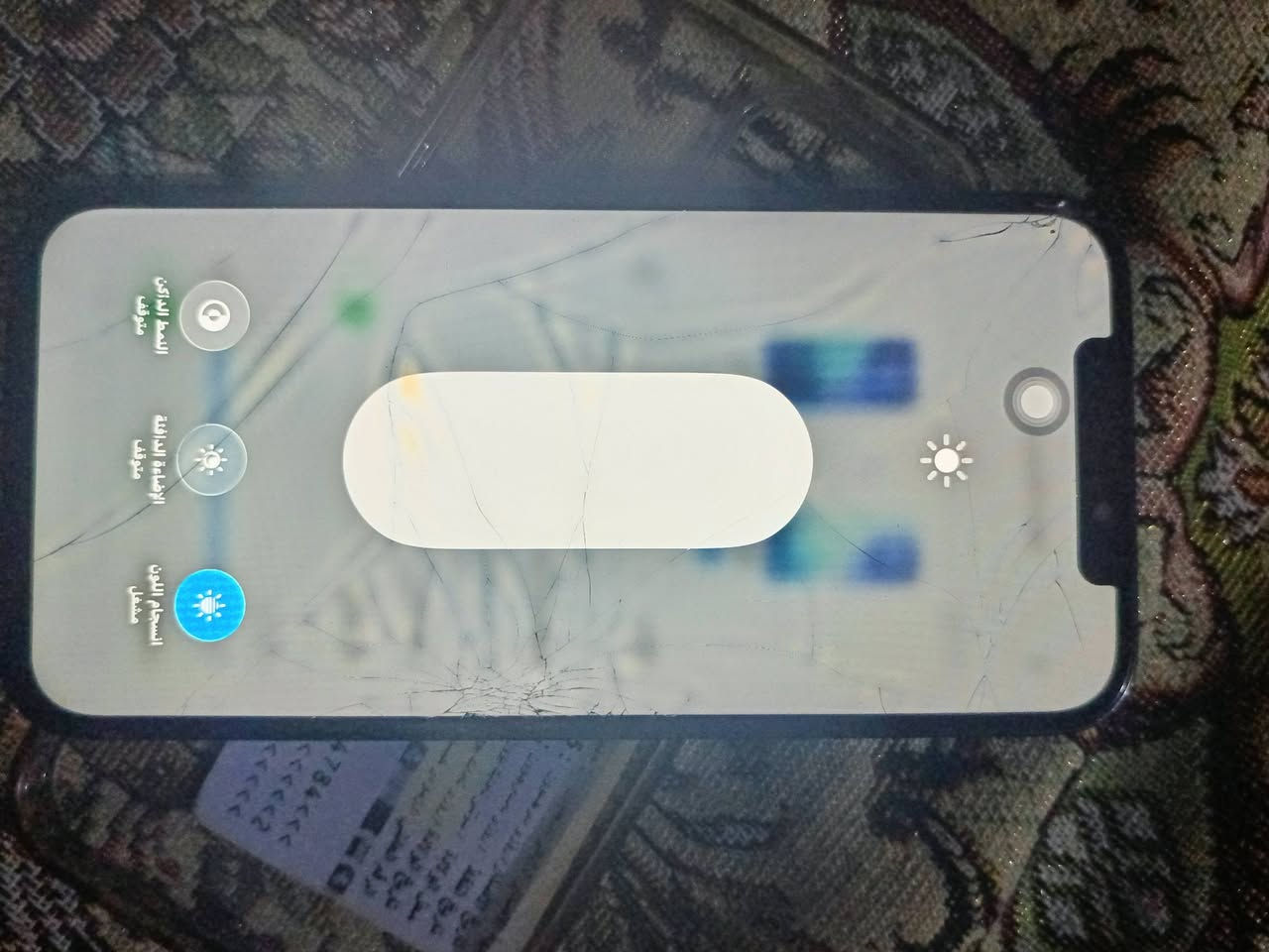 السلام عليكم ايفون 12بروماكس الجهاز ذاكره 265 بطاريه 75 الجهاز فقط مبدأ شاشه فيس ايدي شغال كلشي شغال ماعدا  وهاي الفطور للشاشه واضحه للبيع سعر 200 وبي مجال مكاني نجف


**إذا كنت صاحب هذا الإعلان وتريد حذفه لأي سبب، رجاءا أرسل رسالة إلى الدعم الفني**