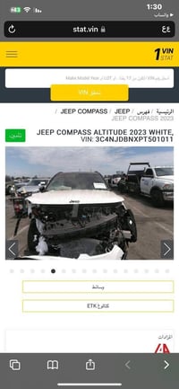 جيب كومباس • ٢٠٢٣ • رقم بغداد