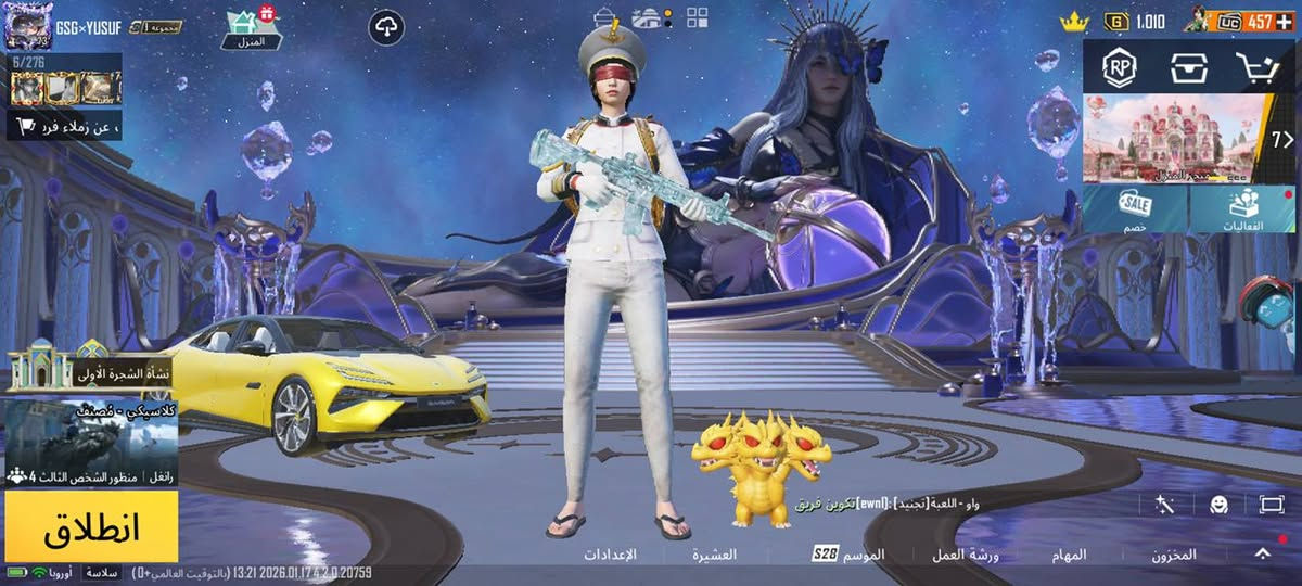 حساب ببجي للبيع 
المستوى 73
عنوان كربلاء
سعر 300 قفل
وجهً لوجه 
***********
