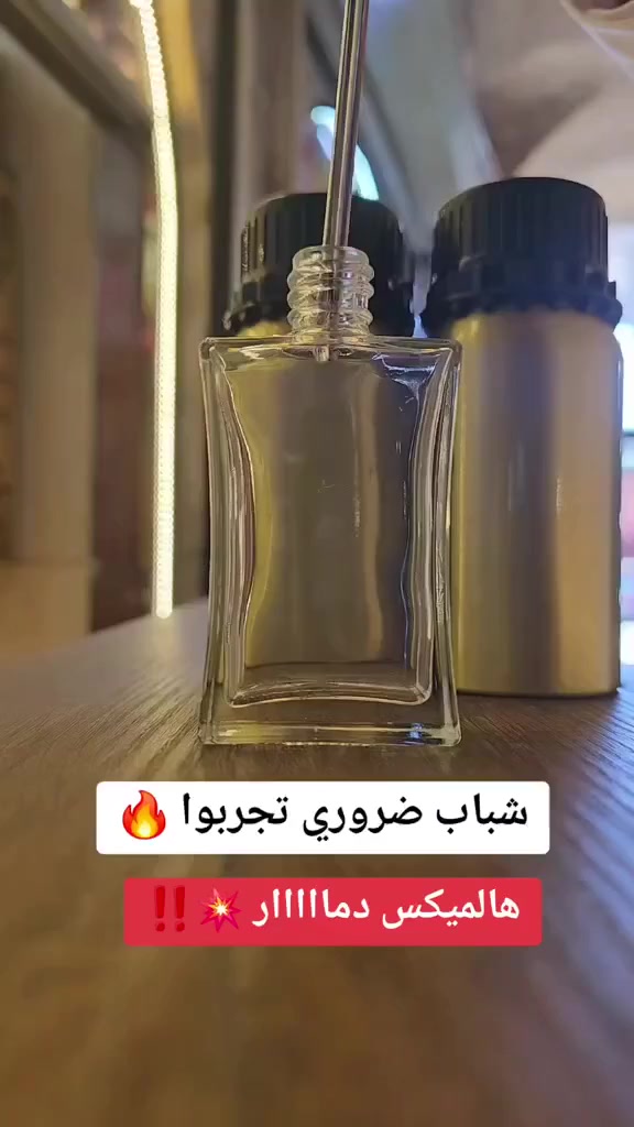 "الخلطة اللي كسرت الدنيا! 🔥
خلطنا لكم بكرات روج (أيقونة الفخامة) مع أنا الأبيض (عنوان النظافة).
النتيجة؟ فوحان خيالي وثبات يدوم لأيام.
اطلبها الآن واستمتع بالتميز."


**إذا كنت صاحب هذا الإعلان وتريد حذفه لأي سبب، رجاءا أرسل رسالة إلى الدعم الفني**