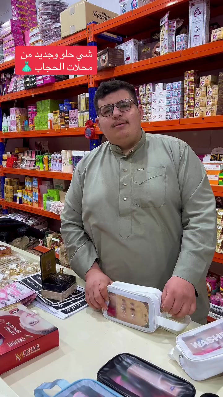 👗👗شي حلو وجديد من👗👗
👗👗محلات الحجاب👗👗


**إذا كنت صاحب هذا الإعلان وتريد حذفه لأي سبب، رجاءا أرسل رسالة إلى الدعم الفني**