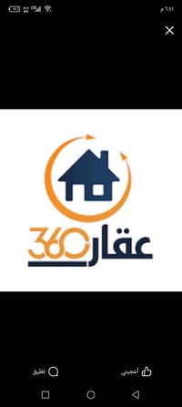 كربلاء حي السلام • ١٠٠م • البائع يسكن سنة