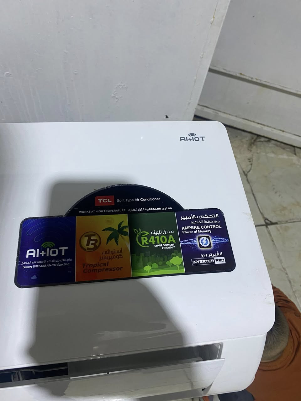 سبلت جديد استعمال شهرين طنين غاز مقفول بواري موجوده نظيف 800 وبي مجال حي سومر البنوك ‭0771 613 7975‬
