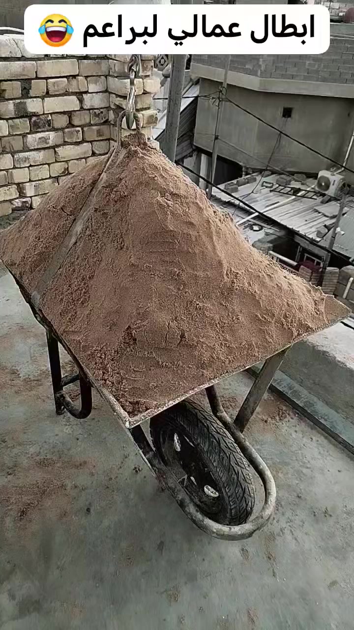 سلام عليكم لمحتاج ونج تصعيد كافت مواد بناء اني بل خدمه   بل خدمه *********** عاذه رقمي ويدلل
