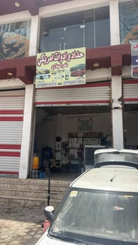 النجف • حي الجامعة • حدادية أمريكي
