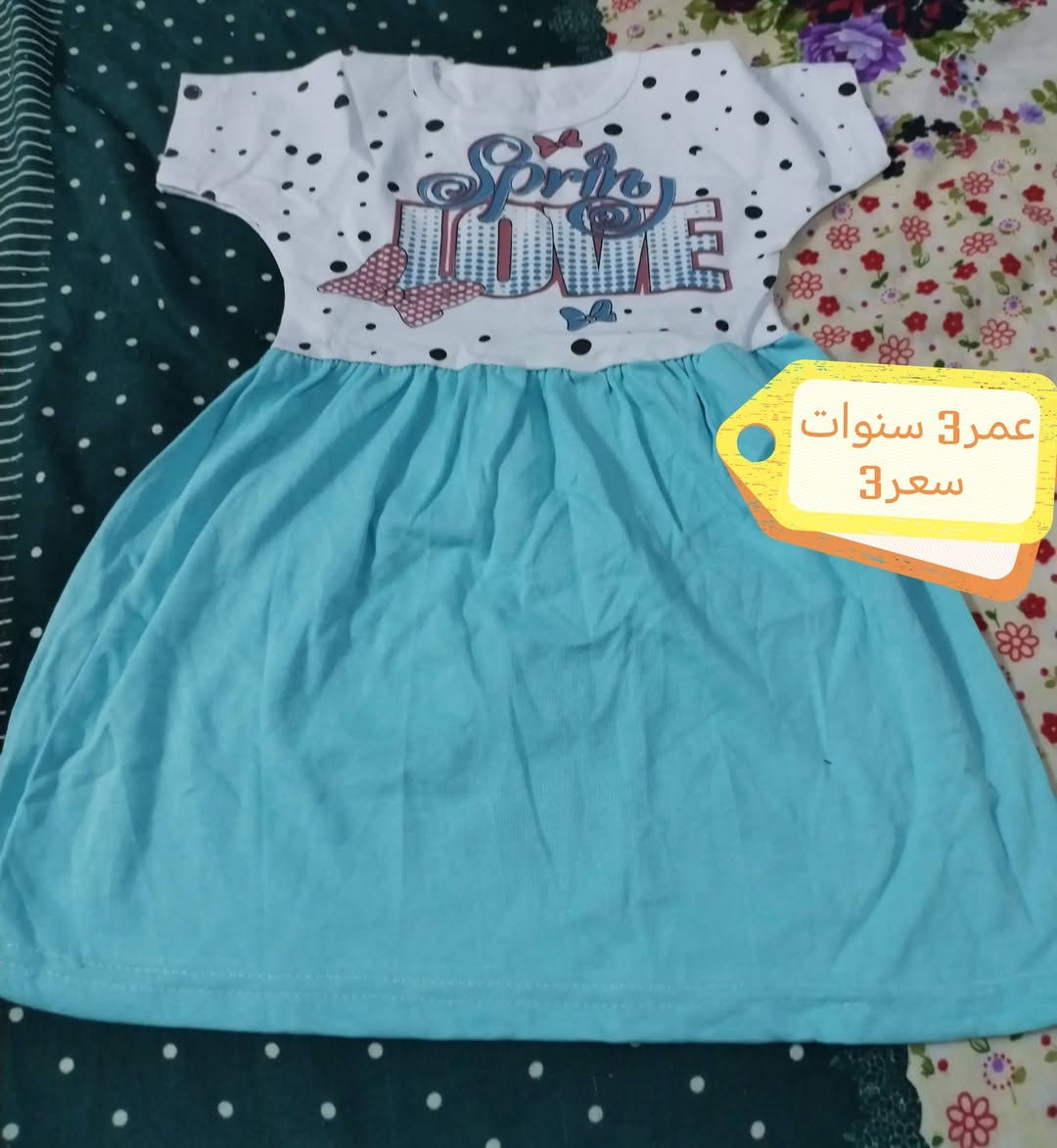 نفنوف بناتي 🥰 يجنن سعر ٣
توصيل داخل المنطقة الف


**إذا كنت صاحب هذا الإعلان وتريد حذفه لأي سبب، رجاءا أرسل رسالة إلى الدعم الفني**