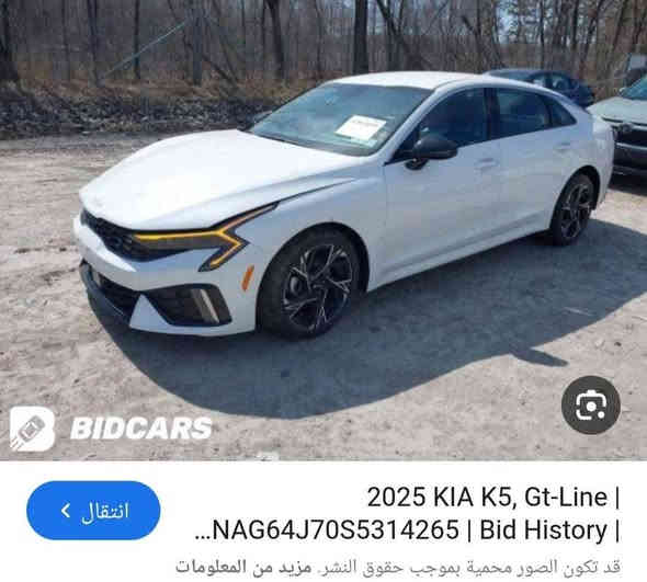 السلام عليكم 
كي فايف 2025 جي تي 
رقم بصرة شهداء باقي سنة ونصف 
وكالة عامة شكد متريد 
حادث مرفق في الصور 
مع صبغ قطتعين مخاواة بدون حادث ابد 
ماشية 4 الاف فقط نظيفة جداً اطارات وحدادية وكشر ومكينة
كل شي نظيف 
مكاني ذي قار شطرة 
السعر 193 
الاتصال ***********
