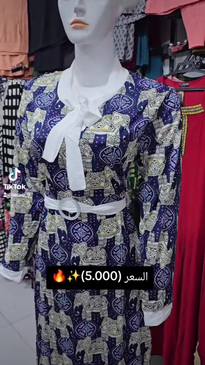#مجمع_اخو_البلاش #قماش #فستان #دشداشه #dolcegabbana #ولادي #شالات #تراكات #رخيص #مدارس #دشداشة #merihdemiral #تنزيلا #مجمع_المؤتمن_للتسوق_المنزلي #محرم1440 #ارخص #ملابس #رمضان٢٠٢٦ #ملابس_اسود #تراك #اسود #العراق_السعودية_قطر_الامارات_الكويت_البحرين_اليمن_الخليج_سوريا_مصر_لبنان_الجزائر_تونس_المغرب_قطر_دبي #العراق_السعودية_قطر_الامارات_الكويت_البحرين_اليمن_الخليج_سوريا_مصر_لبنان_الجزائر_تونس_المغرب_قطر_دبي #تحطيم #العراق #توت_باك #ExclusiveContent #طفل #كوت #توتباك


**إذا كنت صاحب هذا الإعلان وتريد حذفه لأي سبب، رجاءا أرسل رسالة إلى الدعم الفني**