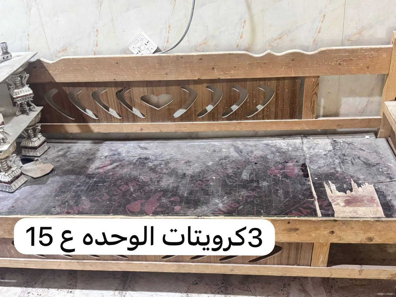 البيع ***********

