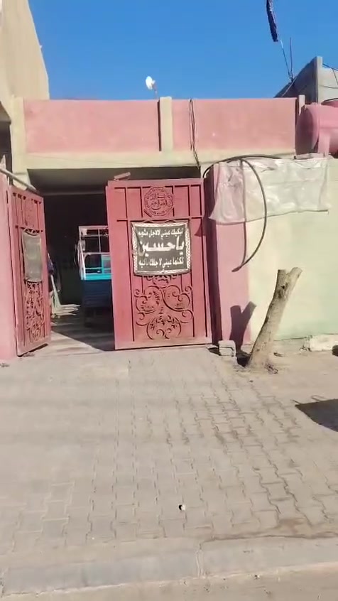 السلام عليكم ورحمة الله وبركاته ..
اللهم صل على محمد وآل محمد...#موقع_مميز_جدا

♦️دار للبيع طابو صرف تحويل سند مباشر بأسم المشتري..

♦️المساحة ١٥٠ م٢ وجه ٦م ونزال ٢٥م.

♦️يحتوي الدار على غرفة نوم واستقبال وصالة ومطبخ وصحيات داخلية وخارجية وكراج سيارة كبير..

♦️يقع في كربلاء قضاء الحسينية حي الزهراء قرب شارع الشهداء عرض الشارع  ٢٠م ويبعد عن شارع الشهداء ٥٠م

♦️موقع مميز جدا وخدمات كاملة ماء وكهرباء ومجاري بالاضافة الى المدارس والاسواق.

♦️للاستفسار مراجعة عقارات الريتاج في كربلاء الحسينية حي الرسول خلف الدفاع المدني و مقابل مجمع الانباري ..

♦️بأدارةأبو ريتاج ألاماره***********■***********
             صباح العبيدي *********** / ***********
 ♦️شعارنا الثقة والمصداقية والامان في التعامل مع الجميع
