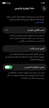 ايفون 11 عادي بطاريه مستبدله اصلي وكاله  شاشه مستبدله اصلي وكاله  بطار...