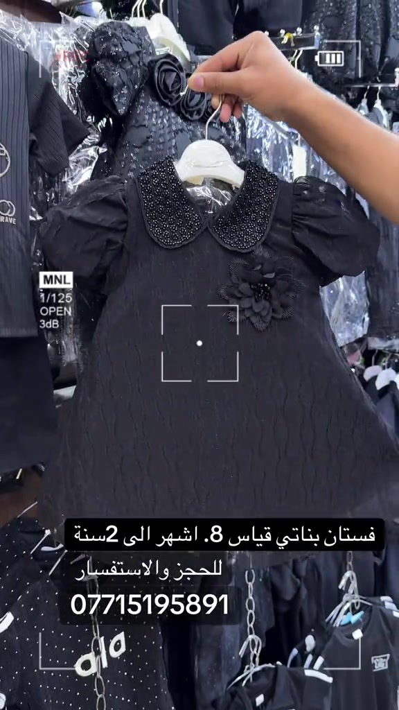 أرقى الموديلات حصريا لدي ازياء أبو مصطفى للأناقة عنوان بغداد البلديات شارع المصرف للحجز واتساب *********** #شعب_الصيني_ماله_حل😂😂 #محرم #بصره_بغداد_ميسان_ذي_قار_كل_المحافظات #جديد #2026 
