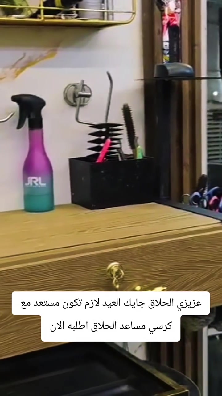 اطلب الان عبر مراسلتنا

#كوافير #حلاق #حلاقة_شعر #ديكور #صالون


**إذا كنت صاحب هذا الإعلان وتريد حذفه لأي سبب، رجاءا أرسل رسالة إلى الدعم الفني**
