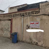 دار للبيع مدينة الصدر قطاع 51 قريب على الشارع العام 144 متر طابق ونص ع...