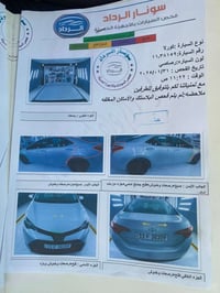 شباب كورله موديل ٢٠١٩ Le بغداد سنويه بسمي ماشيه ٧٥ميل كير محرك كفاله ت...