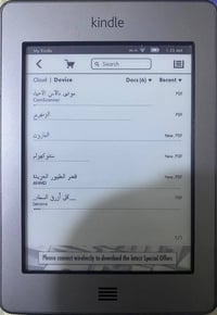 كيندل • قارئ كتب • حبر إلكتروني