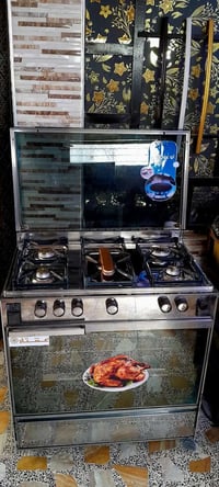 طباخ عشتار • ستيل أصلي • جسر الخامس