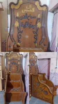 منبر • خشب وصاج • ناصريه سوق شيوخ