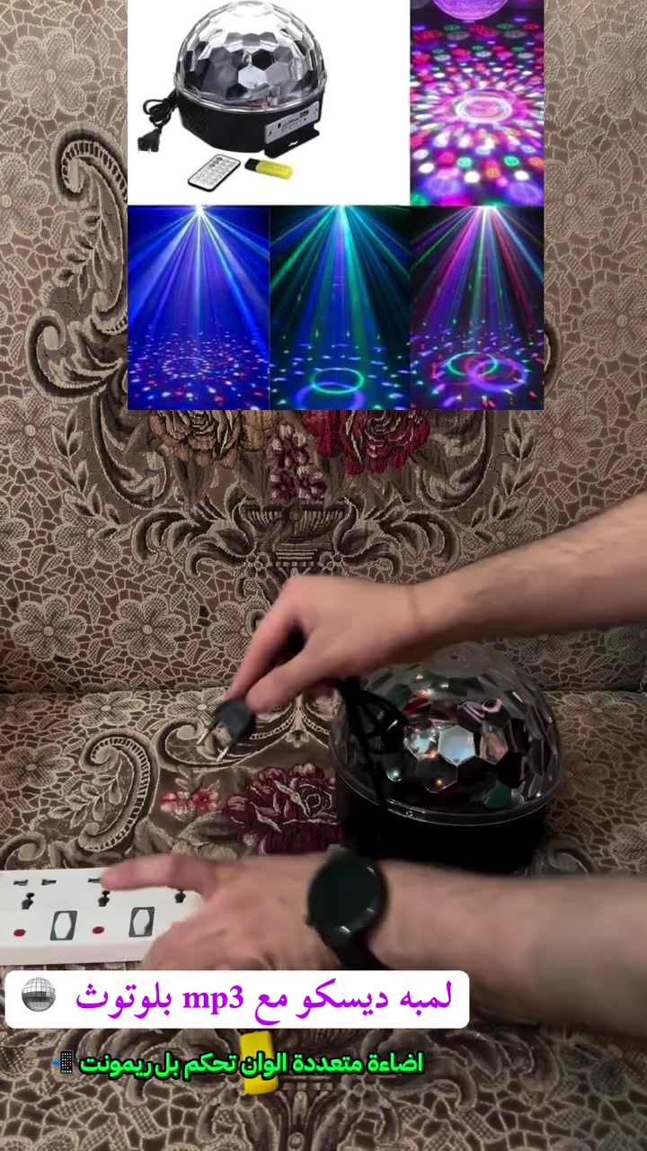 ديسكو لايت مزود بسماعة سبيكر MP3 يدعم يو اس بي و TF Card للحفلات والمناسبات صوت عالي و واضح 🤍

نوع الإضاءة : لمبه ليد LED  ✨
لون الإضاءة : متعدد الألوان ✨
كيفيه توصيل السماعة : يتم توصيل السماعة بالهاتف لاسلكيا من خلال بلوتوث ✨
الملحقات : مكبر الصوت + ريموت كنترول + فلاشه ✨
السعر فقط 10,000 الف فقط اصلي 
متوفر لدى مركز الانارة الحديثة 
للتواصل والاستفسار 📱***********
#خدمه_التوصيل_متوفره #لمبه #ديسكو #العراق🇮🇶 #ياعلي

