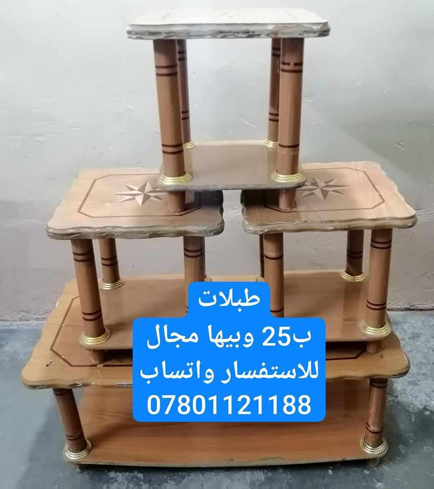 غراض منزل للبيع بسعر مناسب
للاستفسار الاتصال على الرقم ***********
الموقع رمادي الرمادي, الأنبار
