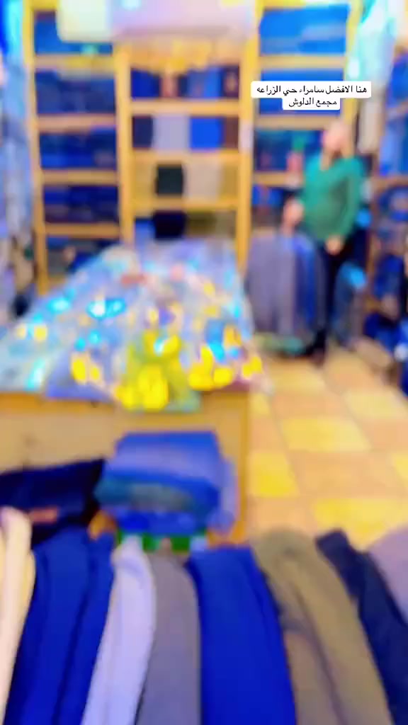 3 رمضان ربي يتقبل 
مجمع الدلوش سامراء حي الزراعه


**إذا كنت صاحب هذا الإعلان وتريد حذفه لأي سبب، رجاءا أرسل رسالة إلى الدعم الفني**