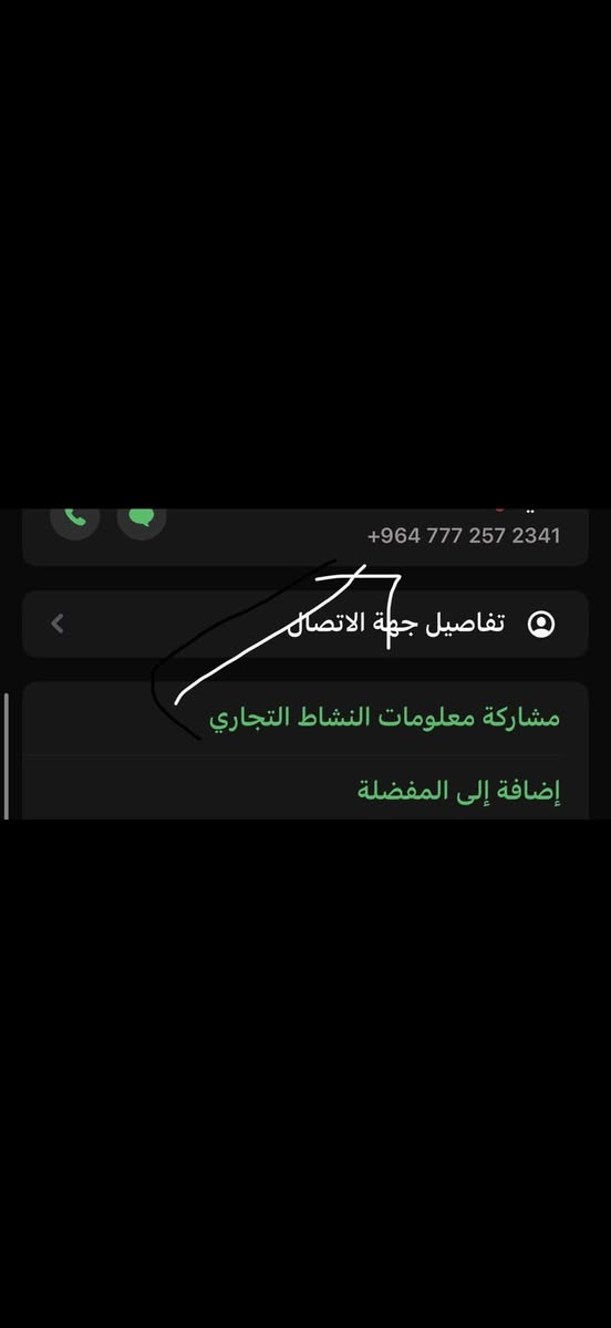 هاذا الهيكل او البيت للبيع او مراوس او بيع جزئي او كامل متوازين ع بيع بسبب ضرف رجاءً الشراي يتصل ع الرقم اسرع بلرد ماعندي ماسنجر كبل ادخل ع رقم واتساب او اتصل


**إذا كنت صاحب هذا الإعلان وتريد حذفه لأي سبب، رجاءا أرسل رسالة إلى الدعم الفني**