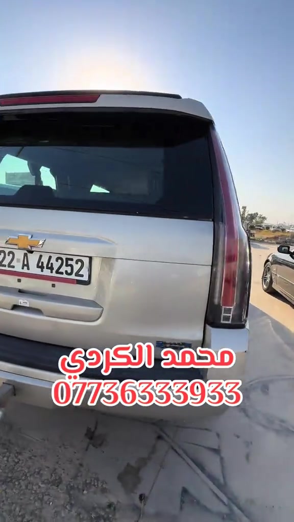 #الشعب_الصيني_ماله_حل😂😂 #اربيل_دهوك_سليمانية_كركوك_بغداد #بغداد_بصرة_موصل_الكويت_الخليج_دبي_ #بابل #كربلاء 


**إذا كنت صاحب هذا الإعلان وتريد حذفه لأي سبب، رجاءا أرسل رسالة إلى الدعم الفني**