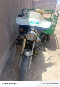ستوته • ثلاث عجلات • للبيع
