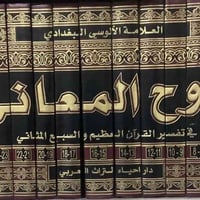 ١٢٥الف عرض خاص توصيل مجانا لكل المحافظات ٠٧٨٢٣٢٤٦٠٩٥واتساب