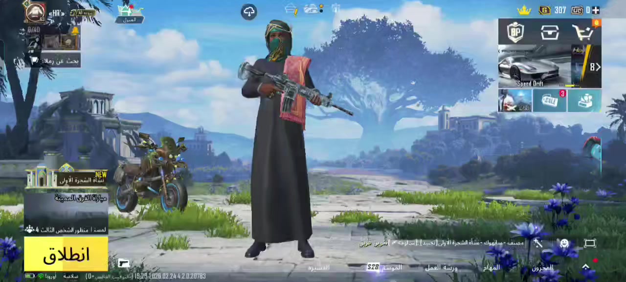 حساب ببجي للبيع مكان ناصريه المركز
وجه لوجه
قيم واخذ مستوا64 مجموعة 41مثك 24 سبعه اسلحه يطورن امفور ثلجي


**إذا كنت صاحب هذا الإعلان وتريد حذفه لأي سبب، رجاءا أرسل رسالة إلى الدعم الفني**