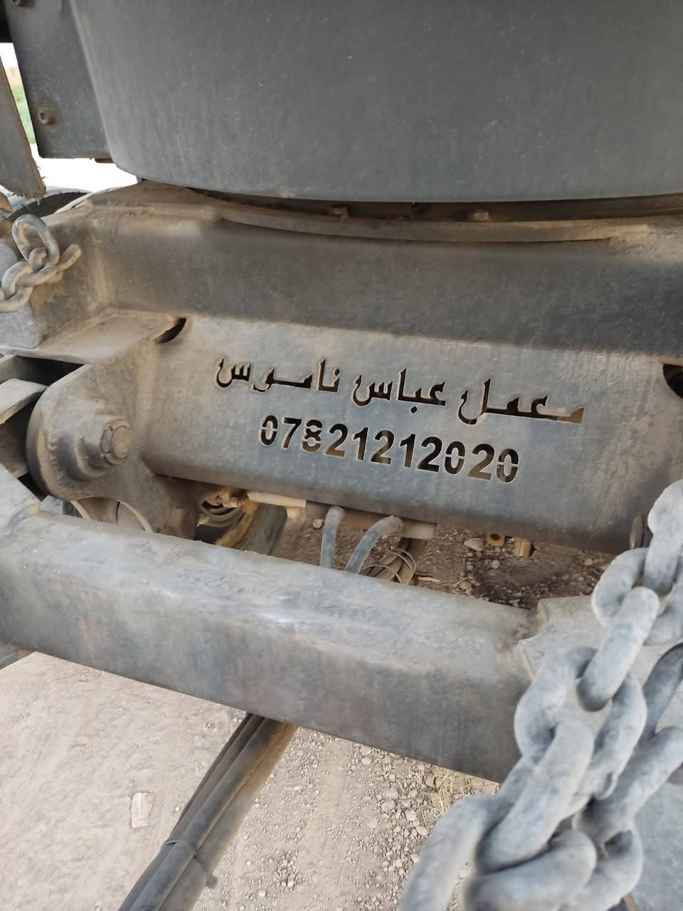 السلام عليكم مقطورة للبيع شاصي 14 طول 725 إرتفاع 135
***********
