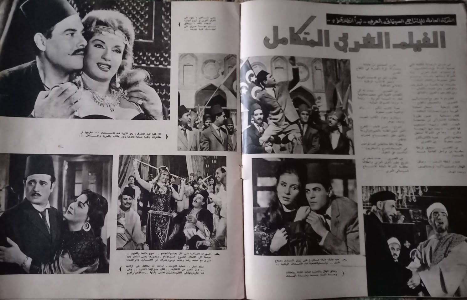 ملحق مجلة المصور الفني لسنة 1965 السعر 5 الاف دينار 
الاستلام عن طريق التوصيل فقط


**إذا كنت صاحب هذا الإعلان وتريد حذفه لأي سبب، رجاءا أرسل رسالة إلى الدعم الفني**