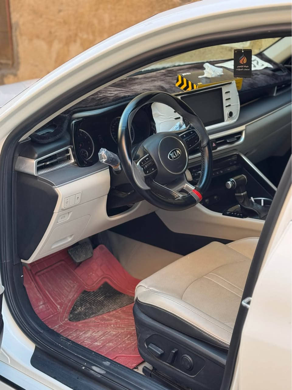 سلام عليكم 
كيا كي فايف 2021
رقم أربيل 
سياره خليجي
فول موصفات 
مكينه 2000دوش
سياره كفاله عامه عده باردين اقل صبع والباقي كفاله 
سعر 185
عنواني بصره 
*********** البصرة, العراق
