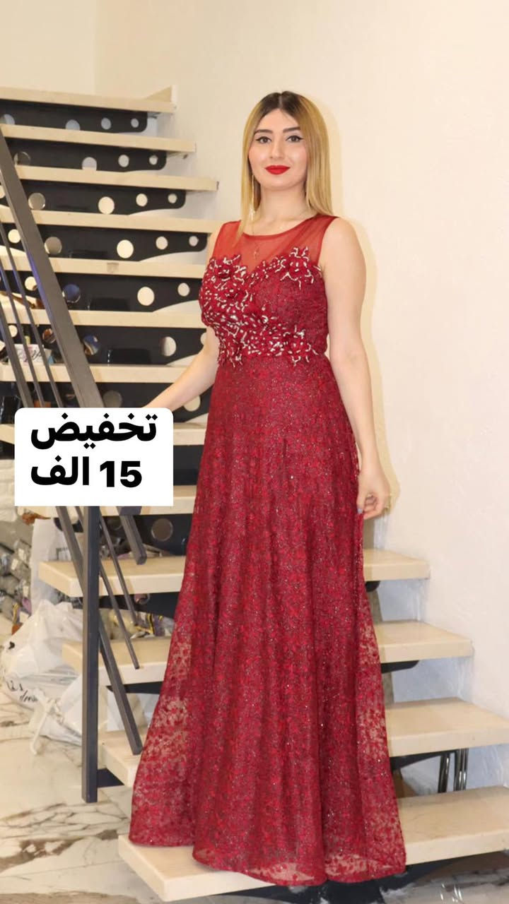 تصفيه محل فستان زفاف
السعر اسفل كل صوره تخفيضات 
تصفيه محل
#فساتين #انوع #مختلفة نوعيه راقيه جدا درجه اولى تركي خامه دبل تصفيه الي مقبلين على مناسبه يكون فرصه تخفيضات 
السعار بيع وليس احسب نوع مديل 

فساتين فد شيء راقي 👌🔥 توصيل فقط بوتيك سوهان 
يوجد خدمة توصيل 🚗
جميع محافظات العراق 
للستفسار واتساب ***********
