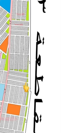 مكتب الشروق للعقار قطعة11886مقاطعة 10/3 طابو ملك صرف وليس زراعي مساحة ...