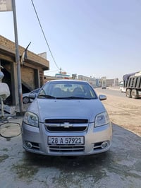 افيو • ٢٠١٤ • رقم نجف