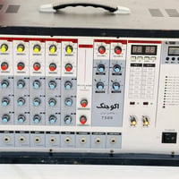 جهاز اكو چنك ايراني للبيع سعر ٢٥٠   07763874169
