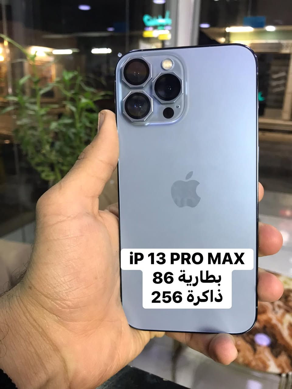 مقداد للاتصالات
سامراء حي الدوانم  
اجهزة جديدة و مستخدم 
رقم الهاتف 
***********
***********
