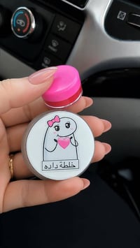 خلطة تبيض • نضارة • الرفاعي