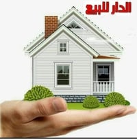 كركوك شارع القدس • طابو • ٢٠٠م