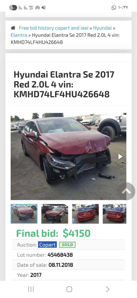 الألنترا 2017 للبيع
الحادث كما موضح بالصور 
السعر 100 وبي مجال بسيط 
مكان السيارة بغداد 
بأسمي شرط التحويل 
***********
