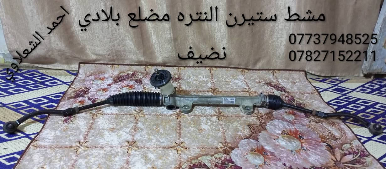 بلادي النترا مضلع لايتات بلاجكتورات سيدي تجوات مشط
مكاني بغداد الشعله الخطيب

***********

***********
