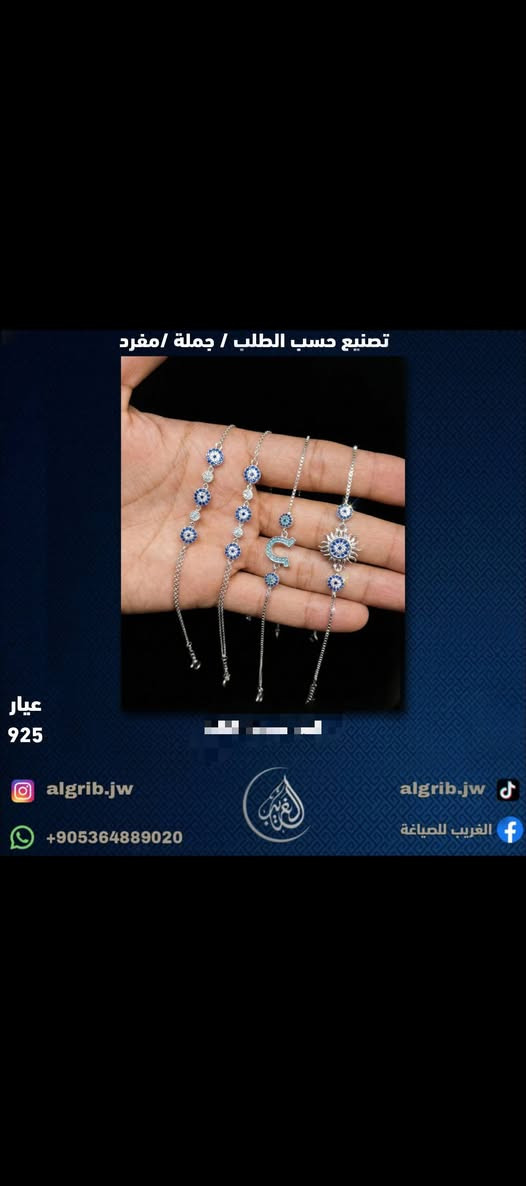 تشكيلة رائعة فضة عيار 925
مداليه خاتم اساور مختلفه مع امكانيةتصنيع حسب الطلب
للتواصل أو الاستفسار على الرقم التالي***********
 https://wa.me/message/6YCIE5VU6LVKG1

https://wa.me/905364889020
ملاحظة:البيع بالجملة و المفرد
#صياغة #خواتم #فضة #احجار #رجالي #فضيات #احجار_كريمة #العراق #السعوية_الكويت_الامارات_قطر_عمان_مصر_البحرين_الجزائر_السودان_الاردن_تركيا_ #هدايا #هدايارجاليه #هدايا_زواج #هديه #خاتم #عقيق #جمال #اناقه #ذوق #مداليه #خاتم #اساور
مجوهرات #نسائي #حريمي #خاتم_نسائي #جمله #مفرق #silverring #silver  #silverjewelry #silver925  #silverearrin بغداد, العراق
